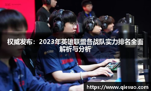 盛煌娱乐官网