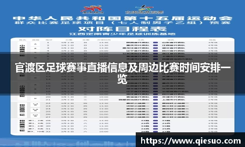 盛煌娱乐官网