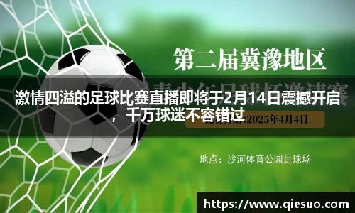盛煌娱乐app